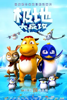 丁香激情六月